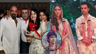 Kumar Gaurav की बेटी Siya Kumar बनी दुल्हन, मामा Sanjay Dutt and Manyata Dutt हुए शादी में शामिल