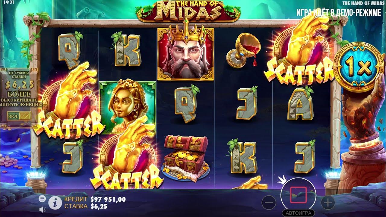 Слот с покупкой бонуски. Игра Мидас казино. Играть the hand of Midas. Midas слот. Игровые автоматы Midas Gold.