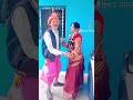 dede maya mola #viral #cg #dance