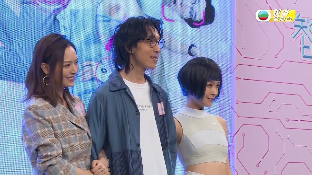 娛樂新聞台｜李佳芯｜AI造型亮相｜智能愛人｜宣傳活動｜陸永｜馮盈盈