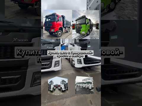 Почему стоит купить
