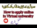 How to apply Vu online admission || Vu spring admissions || Last date of apply in vu ||