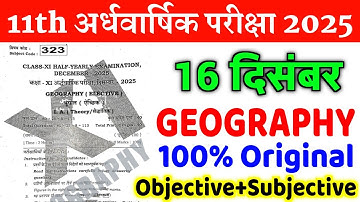 16.12.2025 Class 11th Geography Original Paper Half Yearly Exam 2025 | 11th bhugol viral paper 2025