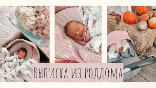 картинка: ВЛОГ•Выписка из роддома на ВТОРЫЕ сутки после КС•Наш ЧЕТВЕРТЫЙ 👶🏻•Первый день дома в большой семье 