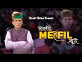    mehfil nati  dolat rm tomar tsmusic live