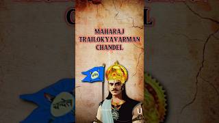 Maharaja Trailokyavarman Chandel Vs Turks viral history shorts sanatandharma rajput facts