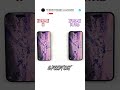 IPHONE 17 ⚡️ IPHONE 14 PRO | SPEEDTEST #shortsfeed