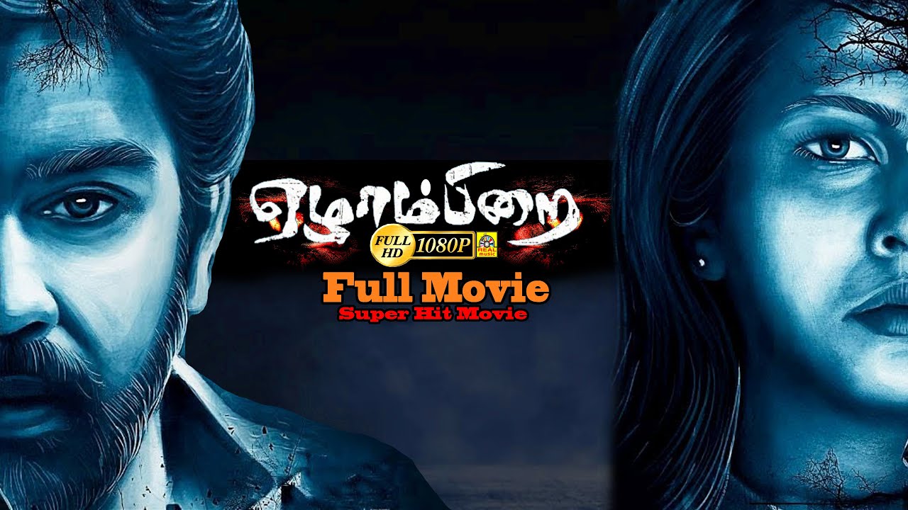 7am pirai tamil movie review