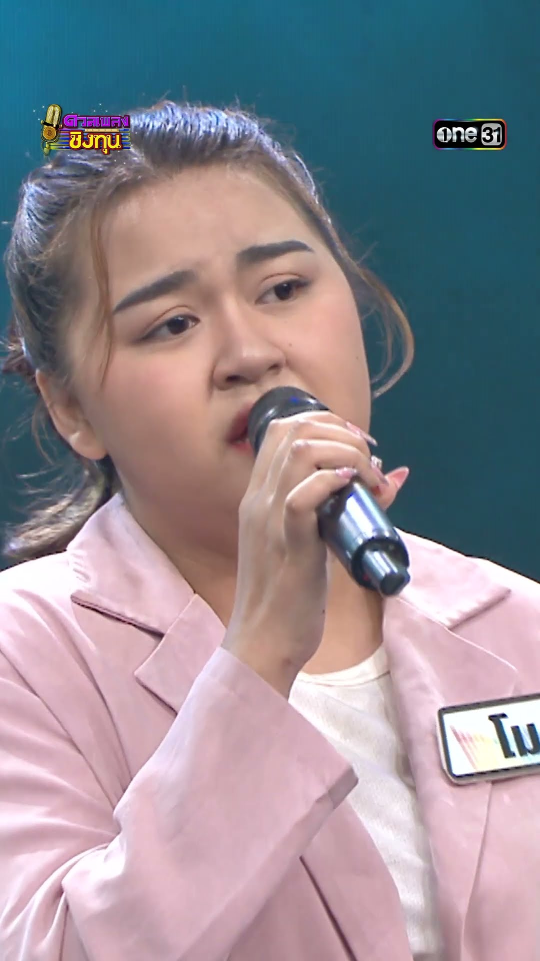สิมาฮักหยังตอนนี้ : “โม” ผู้ท้าดวล  #Shorts #ดวลเพลงชิงทุน | one31