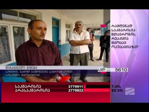 საქართველოს საზღვარს სომხეთმა 10 ჰექტარი მიწა ჩამოაჭრა