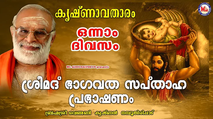 |    | Venmani Krishnan Namboothirippad | Hindu De...