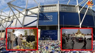 Thai elite turn out for Leicester City owner's funeral