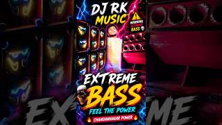 DON’T USE HEADPHONES ⚠️💀 | EXTREME DJ BASS TEST 🔊🔥 | DJ RK MUSIC CHANDANNAGAR