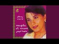                 نجومي