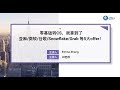 零基础转CS，我拿到了亚麻/微软/谷歌/Snowflake/Grab等5大offer！