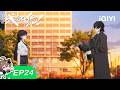 【END】成何体统 S2 | EP24:I'm fine, and you? | 爱奇艺国漫