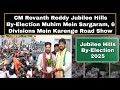 CM Revanth Reddy Jubilee Hills By-Election Muhim Mein Sargaram, 6 Divisions Mein Karenge Road Show