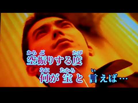 近藤真彦　「夕焼けの歌」　1989　~cover