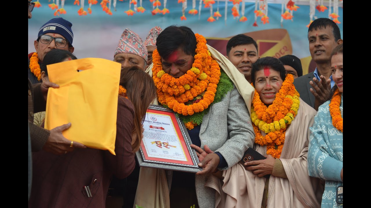 गाैरीशंकर मावि सडकटाेलकाे ५२ ओैं जन्मजयन्ती समाराेह Faraknepal