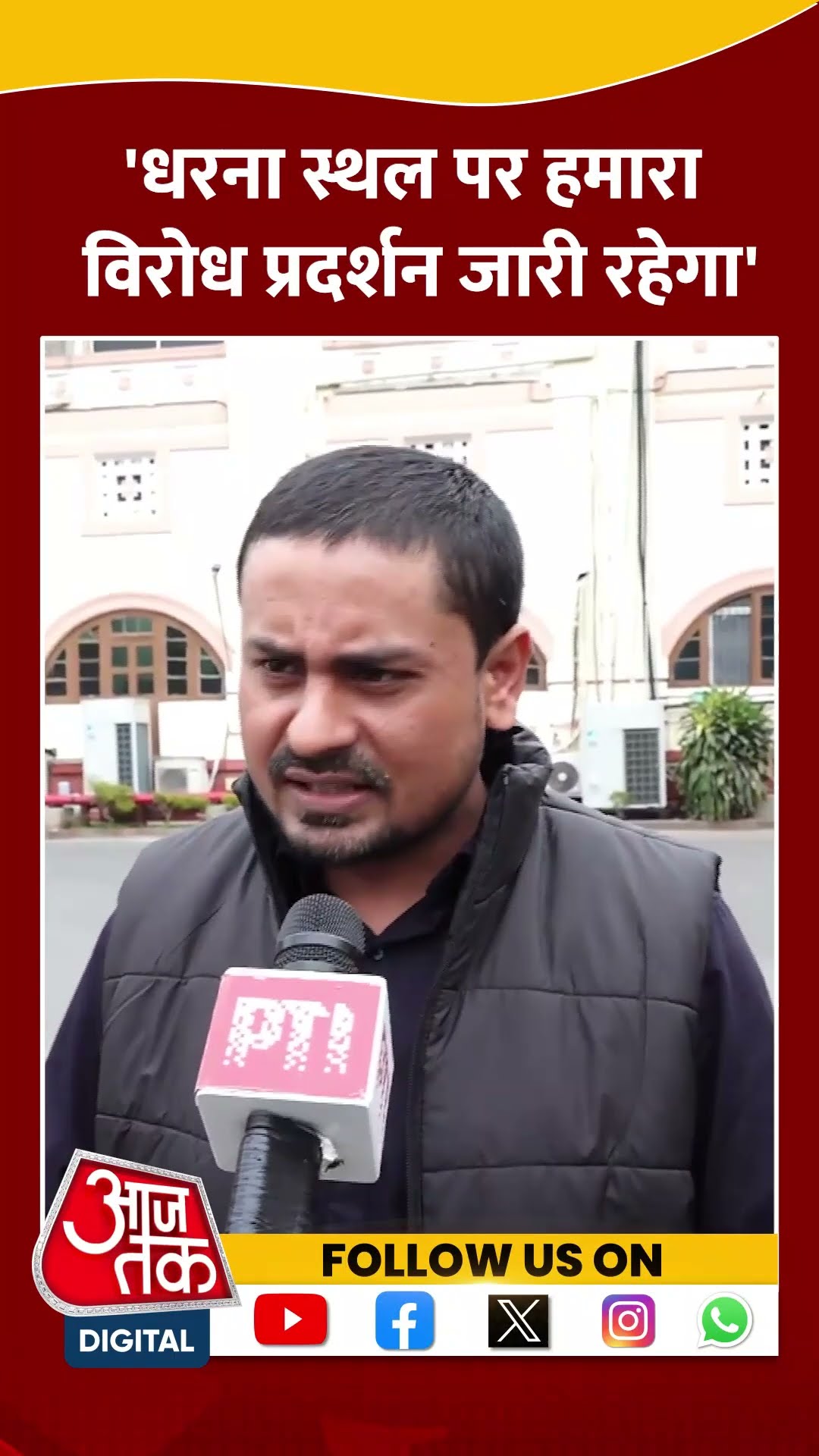 BPSC Protest: BPSC अभ्यर्थियों ने Amritlal Meena से मुलाकात की #shorts #shortsvideo #viralvideo
