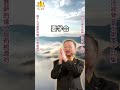 每个人对菩萨的缘分是有根源的