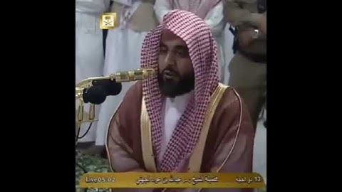 تلاوة خاشعة امام الحرم المكي عبدالله عواد الجهني