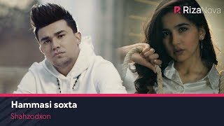 Shahzodxon - Hammasi soxta | Шахзодхон - Хаммаси сохта #UydaQoling