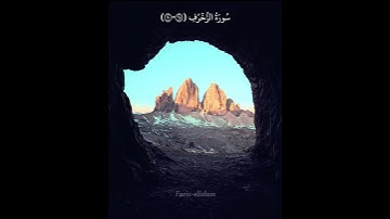 آيات تقشعر لها الأبدان بصوت الشيخ المنشاوي #اكسبلور #حالات_واتس  #explore #المصحف #المنشاوي #لايك