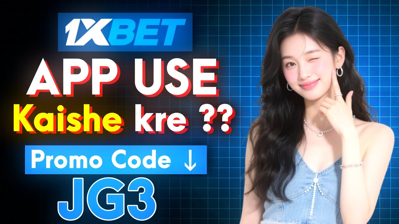 1xbet app use kaise kare || 1xbet account opening || How to use 1xbet app || 1xbet app 