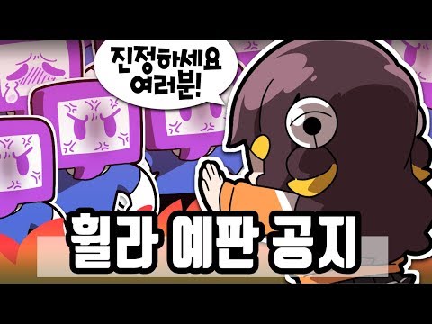 【 탬탬버린 】 - 여러분들의 열화와 같은 성원에 힘입어!! 휠라 예판합니다~~~!!