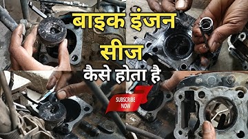 Bike Engine Seized Ho Jaye To Kya Karen | Bajaj Pulsar Engine Seized Kaise Hota Hai