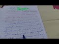 حل أنتج ص 85 لغة عربية 3 متوسط 