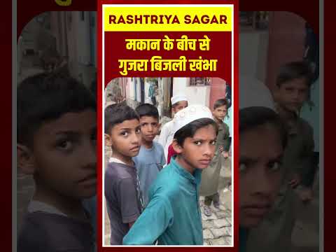Short video