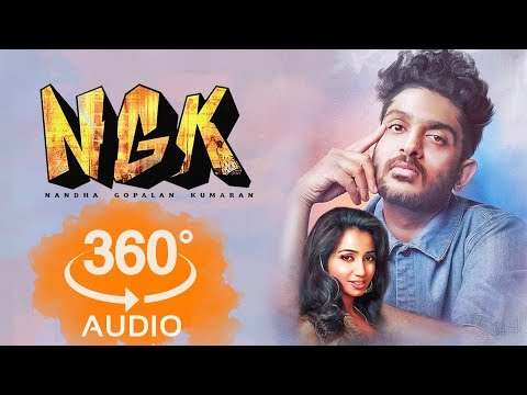 NGK - Anbe Peranbe - 360 Audio - Sid Sriram Hits - Shreya Ghoshal