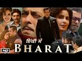 Bharat full movie salman khan 2019 explanation  katrina kaif  disha patani  jackie shorff