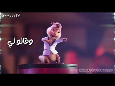 اجمل اغنيه يا ليلي ياليلة وش نشكلك يما رووعة