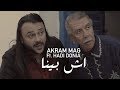 Akram Mag - Esh Bina ft. Hadi Donia | اش بينا