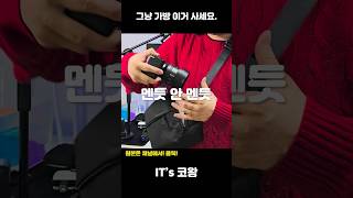 What's a good, lightweight bag to take with you on a trip, just to pack a camera?