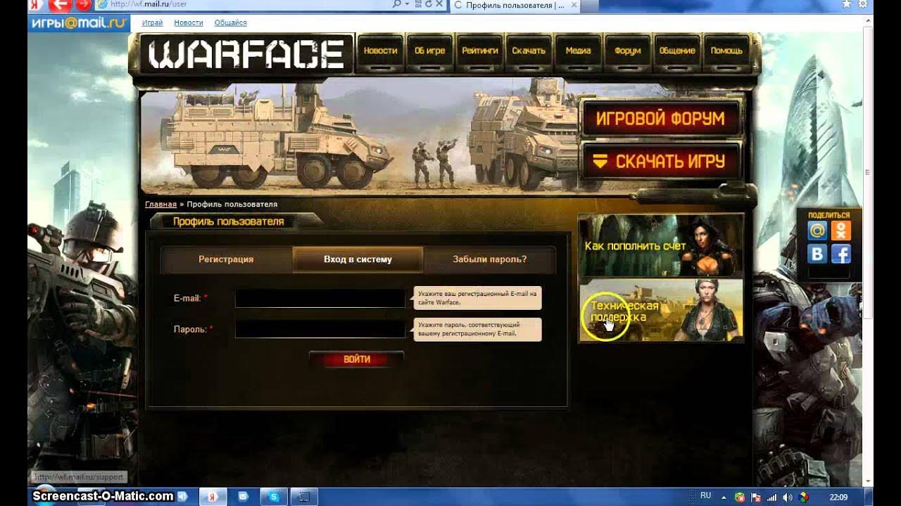 Monsters domain как поменять язык. Monsters domain как поменять язык