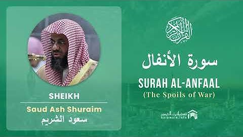 Quran 8   Surah Al Anfaal سورة الأنفال   Sheikh Saud Ash Shuraim - With English Translation