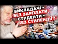 🚫Академію музики ЗАКРИВАЮТЬ?! ЧИ залишаться викладачі БЕЗ ЗАРПЛАТИ, а студенти - БЕЗ СТИПЕНДІЙ?