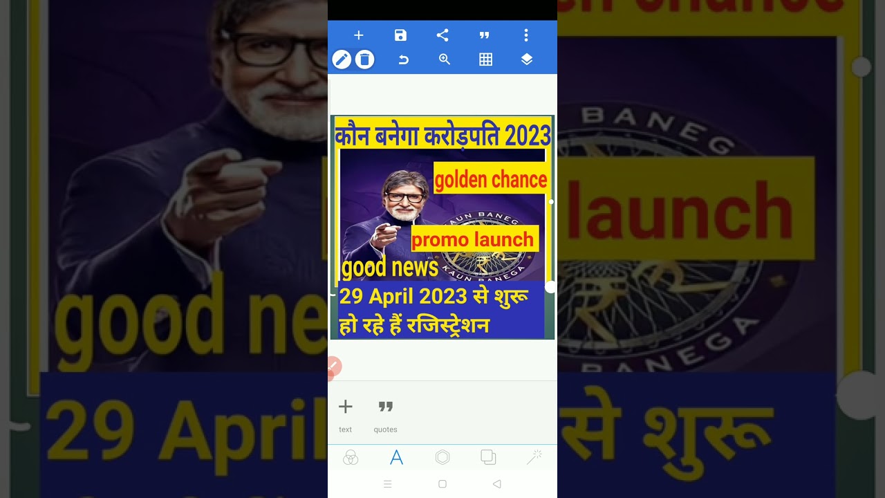 kbc registration date promo launch official announcement kbc registration 2023#