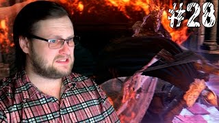 Dark Souls 3 ► ПОНТИФИК ► #28