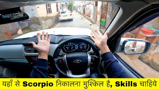 Yha Par Scorpio nahi chal Payegi 🔥 Driving Scorpio S11 in village narrow streets