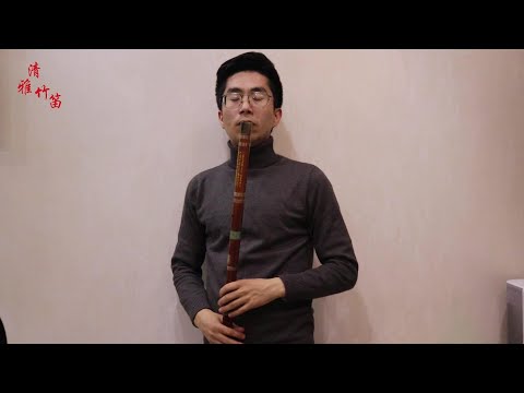清雅竹笛，第24課，為什麼要練習牧羊曲，壓根就不是練譜面的樂譜