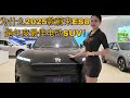 2025 NIO ES8 Unveiled: The Ultimate Electric SUV Revolution!