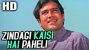 Zindagi Kaisi Hai Paheli | Manna Dey | Anand 1971 Songs । Rajesh Khanna, Amitabh Bachchan