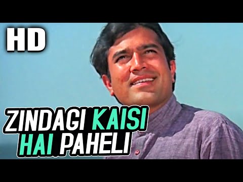 Zindagi Kaisi Hai Paheli | Manna Dey | Anand 1971 Songs Rajesh Khanna, Amitabh Bachchan