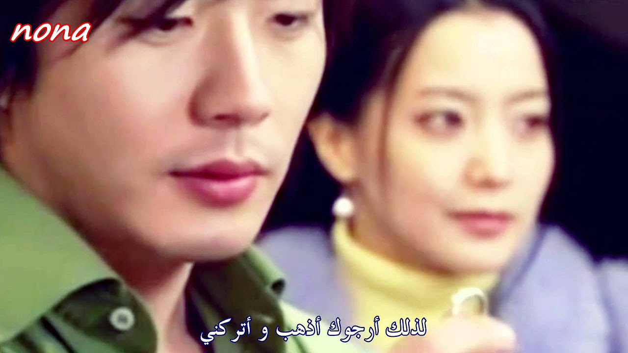 Sad love story   If you love me  arabic sub