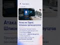 Германия: новая модель призыва, помощь Украине и санкции | Тихие новости